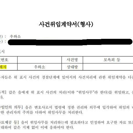 /사진=유튜브 채널 '우와소 Wowcow' 캡처