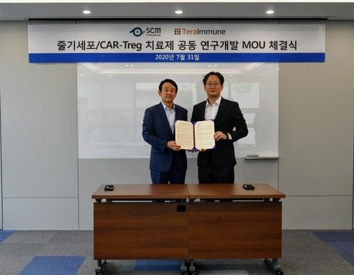 SCM생명과학이 미국 바이오벤처 테라이뮨(TerraImmune)과 손을 잡고 자가면역질환 퇴치에 나선다고 3일 밝혔다./SCM생명과학