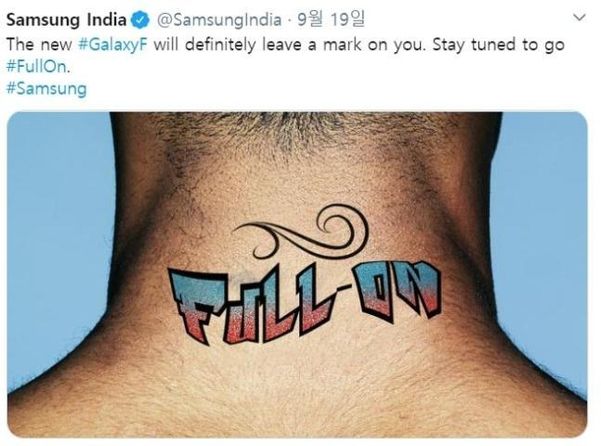 ‘새로운 갤럭시F가 당신에게 흔적을 남길 것’이라는 문구와 함께 ‘Full-On’이라는 문신이 목덜미에 새겨진 청년의 뒷모습 이미지. 삼성전자 인도법인은 지난 19일 트위터 계정을 통해 갤럭시F 시리즈 시판을 예고했다.