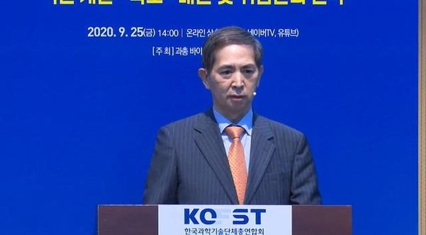 포럼 발표를 맡은 우준희 을지대 감염내과 교수(대한내과학회 회장)./한국과총