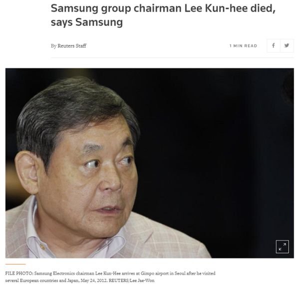 영국 로이터통신이 25일 이건희 삼성그룹 회장의 별세 소식을 타전했다./로이터 보도화면 캡처