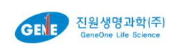 진원생명과학 CI. /진원생명과학