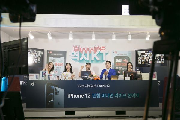KT 아이폰12 출시행사 '비대면 라이브 토크쇼' 진행을 맡은 BJ 가전주부(왼쪽)와 MC 박권(오른쪽)이 시청자 퀴즈를 진행하고 있다. /KT 제공
