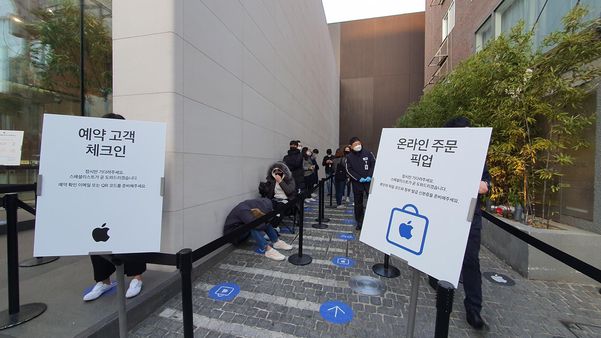 30일 오전 7시 30분 10명의 고객들이 아이폰12를 구매하기 위해 줄을 서 기다리고 있다. /이경탁 기자