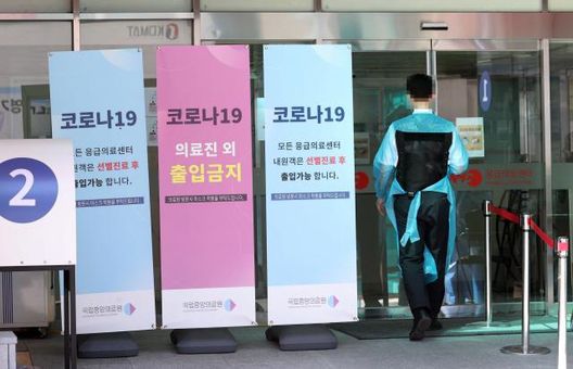 코로나19 선별진료소. /연합뉴스
