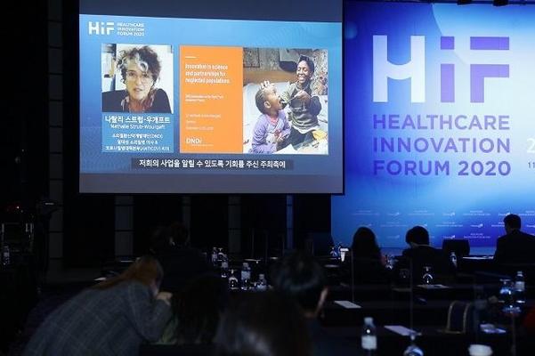 나탈리 스트럽-우개프트 소외질환신약개발재단(DNDi) 열대성 소외질병 이사 겸 코로나질병대책본부 리더가 12일 열린 ‘헬스케어이노베이션포럼 2020’에서 강연하고 있다./조선비즈