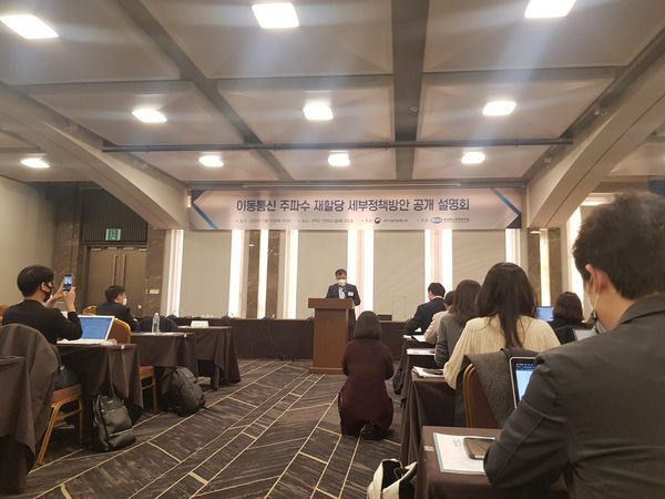 오용수 과기정통부 전파정책국장이 17일 삼성동 코엑스에서 열린 ‘이동통신 주파수 재할당 세부정책방안 공개 설명회’에서 인사말을 하고 있다. /이경탁 기자