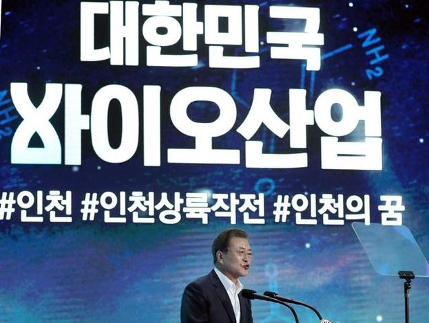 문재인 대통령이 18일 인천 송도 연세대 글로벌 캠퍼스에서 열린 바이오산업 행사에 참석해 발언하고 있다. /뉴시스