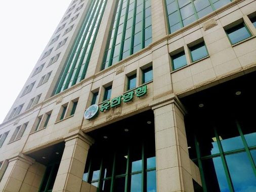 유한양행 본사 전경. /유한양행