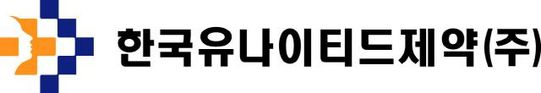 한국유나이티드제약 CI. /한국유나이티드제약