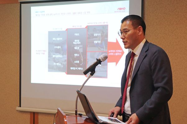 게이밍 기어 전문업체 앱코가 지난 18일 서울 여의도에서 기업공개(IPO) 간담회를 열고 상장 계획을 밝혔다. 사진은 오광근 앱코 대표이사. / 연합뉴스