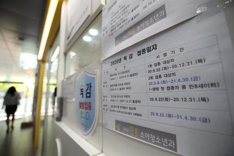 서울의 한 병원. /연합뉴스