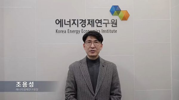조용성 에너지경제연구원장이 16일 온라인으로 개최된 ‘석유 컨퍼런스’에서 인사말을 하고 있다. / 유튜브 캡쳐