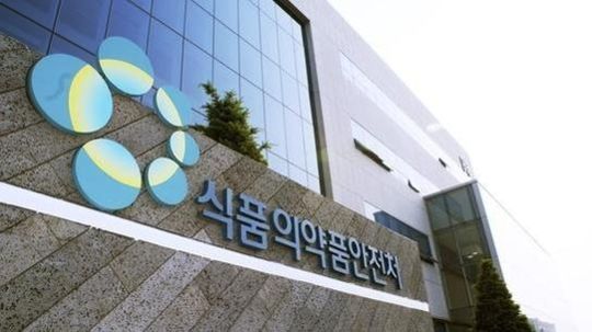 충북 오송 식품의약품안전처 청사 전경. /조선DB