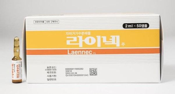 GC녹십자웰빙의 ‘라이넥주’. /업체 제공