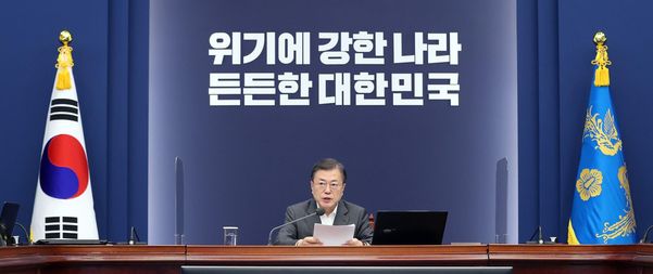 문재인 대통령이 지난 22일 청와대에서 열린 수석·보좌관 회의에서 발언하고 있다. /연합뉴스