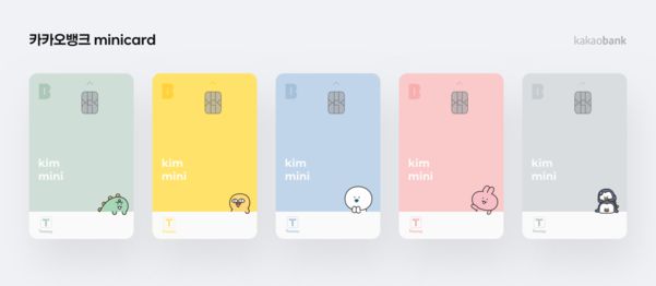 카카오뱅크 ‘카카오뱅크 미니’ 카드. /카카오뱅크