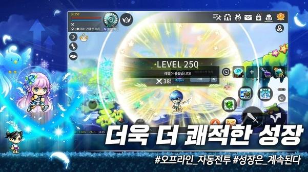 넥슨의 모바일게임 ‘메이플스토리M’ 실행 화면. /넥슨 제공