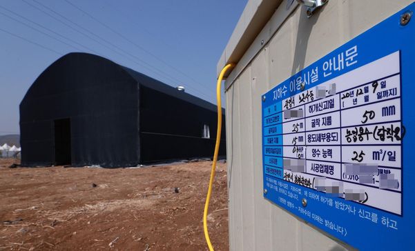 경기 광명시 한 공무원이 매입한 노온사동의 토지에 지난해 12월 설치한 지하수 시설이 보이고 있다. 그 옆으로 얼마 되지 않은 것으로 보이는 비닐하우스가 세워져 있다. 이곳은 지난해 이 공무원이 밭 1천322㎡를 취득한 곳이다/연합뉴스