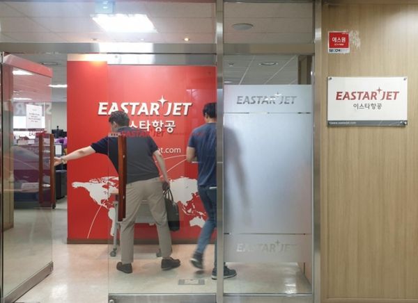 서울 강서구 이스타항공 본사./최지희 기자