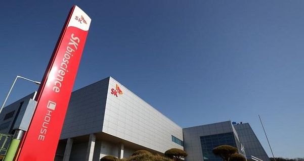 SK바이오사이언스 안동 공장. /연합뉴스