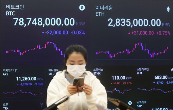 지난 6일 오전 서울 강남구 암호화폐 거래소 업비트 라운지 시세 전광판에 비트코인 시세가 표시되고 있다./연합뉴스