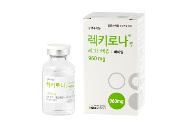 셀트리온의 코로나19 항체치료제 ‘렉키로나’. /셀트리온 제공