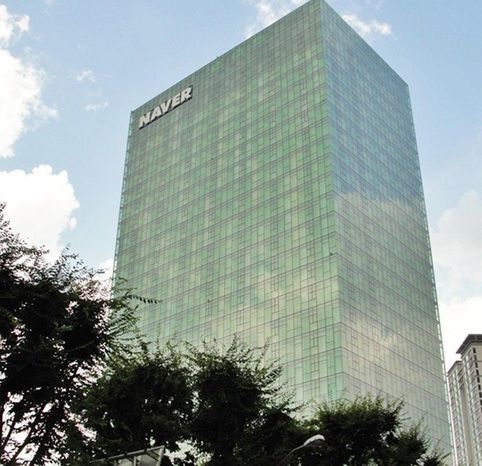 성남시 분당구에 있는 네이버 본사 전경. /네이버
