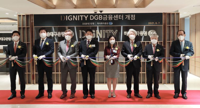 (왼쪽부터)박정홍 DGB자산운용 대표, 김성한 DGB생명 대표, 임성훈 대구은행장, 송원복 대구은행 서울영업부장, 송해경 강북WM센터장, 김태오 회장, 김경규 하이투자증권 대표, 서정동 DGB캐피탈 대표./DGB금융 제공