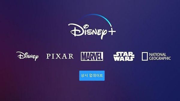 디즈니 자체 온라인동영상서비스(OTT)  ‘디즈니플러스’.