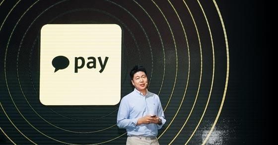 류영준 카카오페이 대표이사.