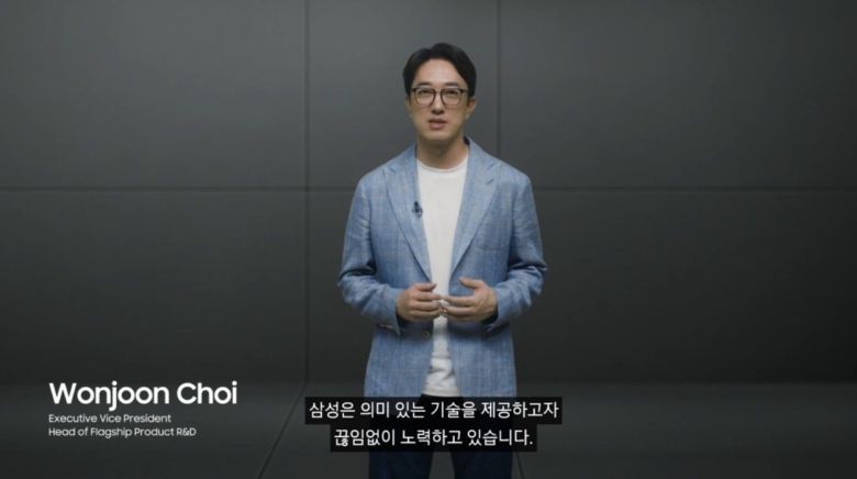 삼성전자의 최연소 부사장인 최원준 무선사업부 부사장이 11일 삼성 갤럭시 언팩 2021에서 갤럭시Z폴드3에 탑재된 최신 기술을 소개하고 있다. /유튜브 캡처