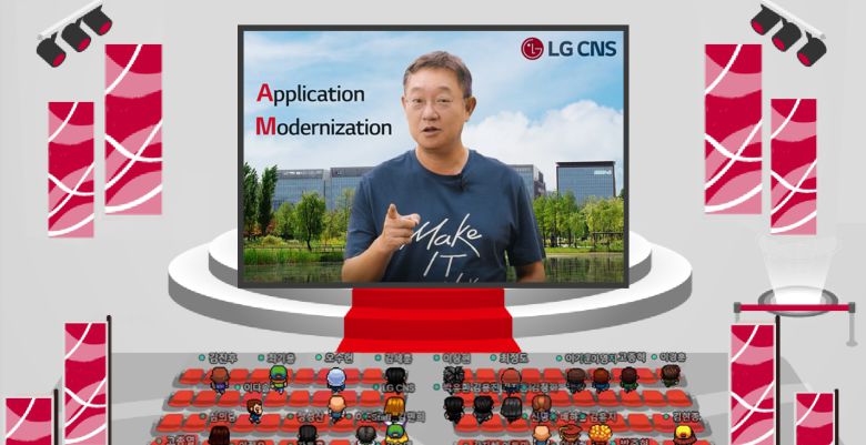 현신균 LG CNS 부사장이 메타버스 공간에서 애플리케이션 현대화에 대해 발표하는 모습. /LG CNS 제공