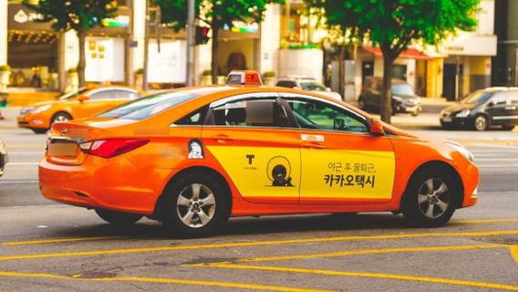 카카오택시 서비스 광고를 붙인 택시.