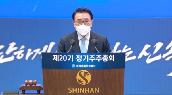 지난 3월 열린 신한금융지주 주주총회에서 조용병 회장이 발언하고 있다. 그는 당시 이 자리에서 "적극적인 주주환원 정책을 펼치겠다"는 의지를 표했다. /신한금융 제공
