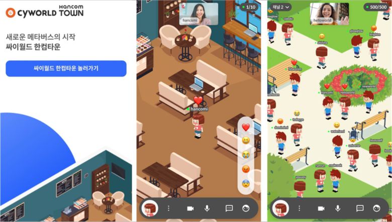 17일 오후 3시 42분 웹 버전으로 출시하는 한컴타운. /한컴 제공
