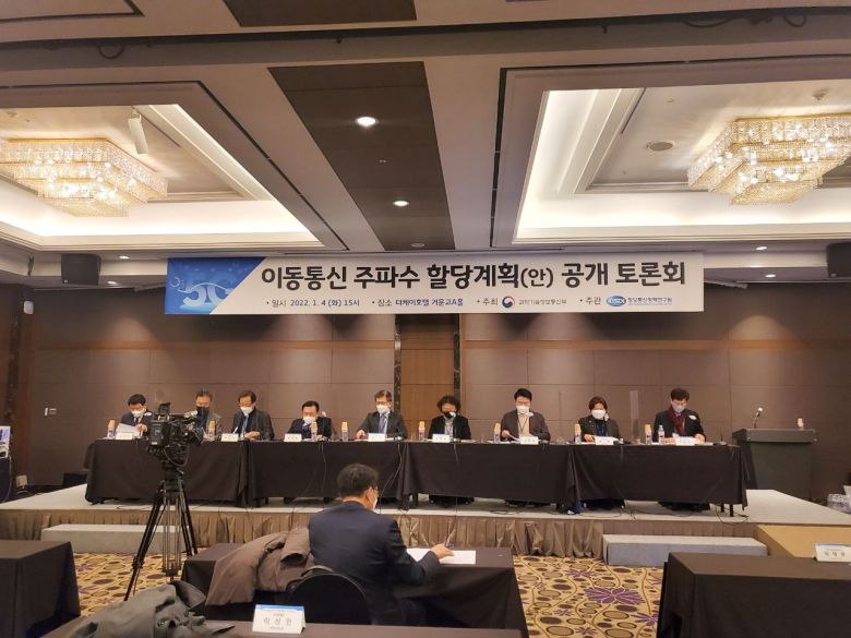 과학기술정보통신부가 4일 더케이호텔에서 ‘5G 이동통신 주파수 할당계약’에 대한 공개토론회를 개최했다. 사진은 공개토론회 참석자들이 토론하고 있는 모습. /김양혁 기자