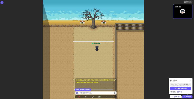 네이버제트와 슈퍼캣이 공동 개발한 2D 메타버스 '젭'. /웹사이트 캡처