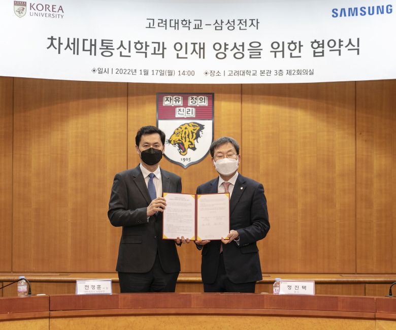 전경훈 삼성전자 네트워크사업부장 사장(왼쪽)과 정진택 고려대 총장이 차세대통신학과 인재 양성을 위한 협약식 이후 기념촬영을 하고 있다. /삼성전자