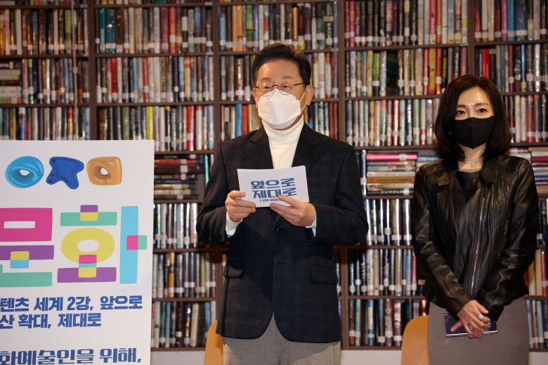 이재명 더불어민주당 대선 후보가 20일 서울시 종로구 인사동 코트에서 문화예술공약을 발표하고 있다. /연합뉴스