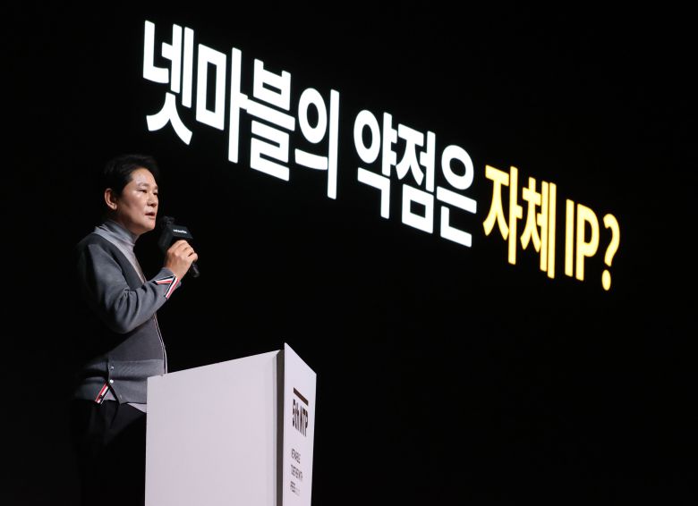 권영식 넷마블 대표. /연합뉴스