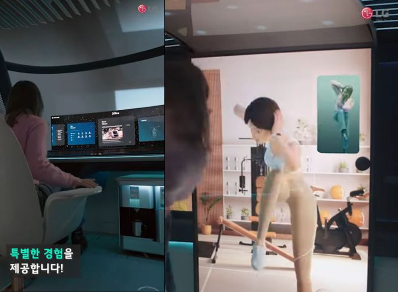 LG 옴니팟을 이용하는 모습. /LG 제공