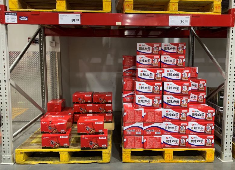 중국 베이징의 회원제 창고형 마트 샘스클럽에 진열된 농심 신라면과 김치라면. /김남희 특파원