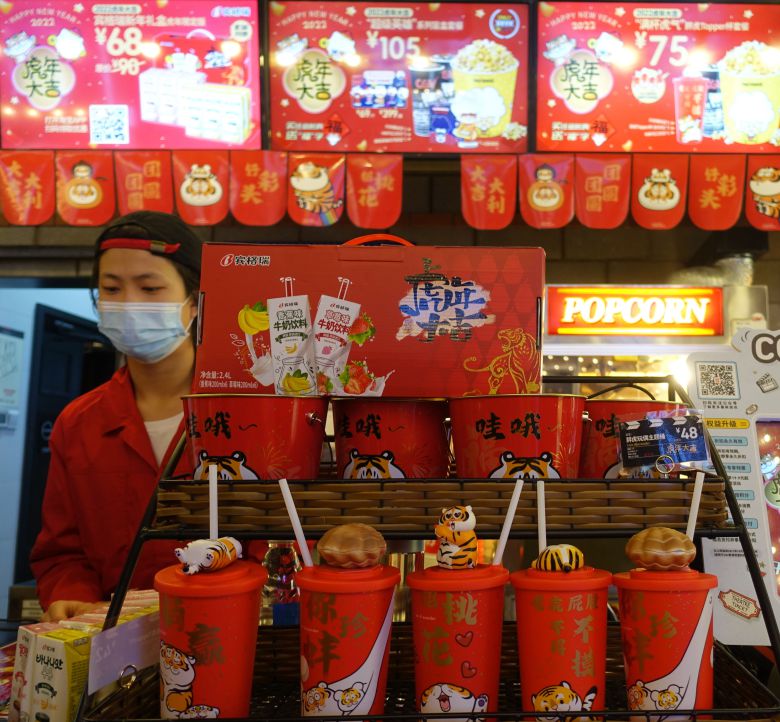 중국 베이징의 CGV 영화관에서 빙그레 바나나맛우유를 판매하고 있다. /김남희 특파원