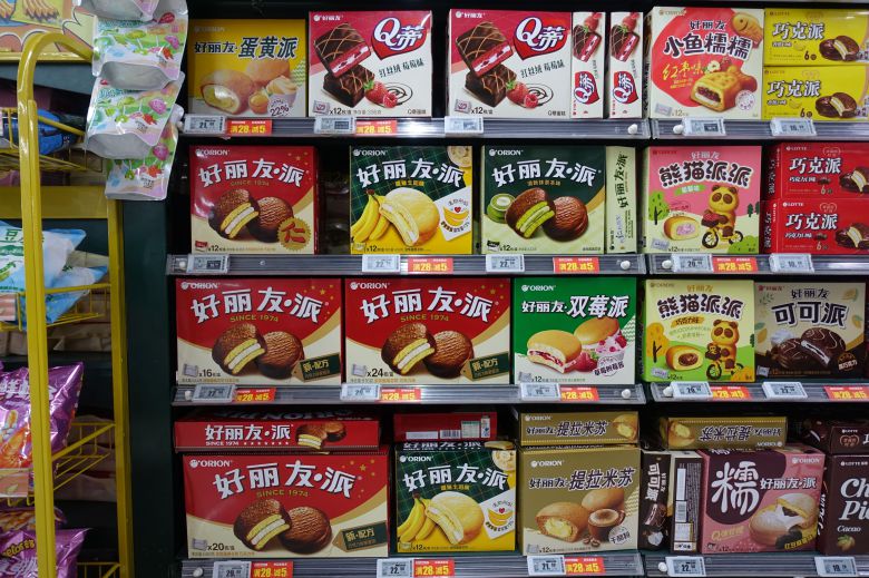 중국 베이징의 한 수퍼마켓에 진열된 오리온 초코파이 제품. 오리온의 중국명은 좋은 친구란 뜻의 하오리유(好丽友)다. /김남희 특파원
