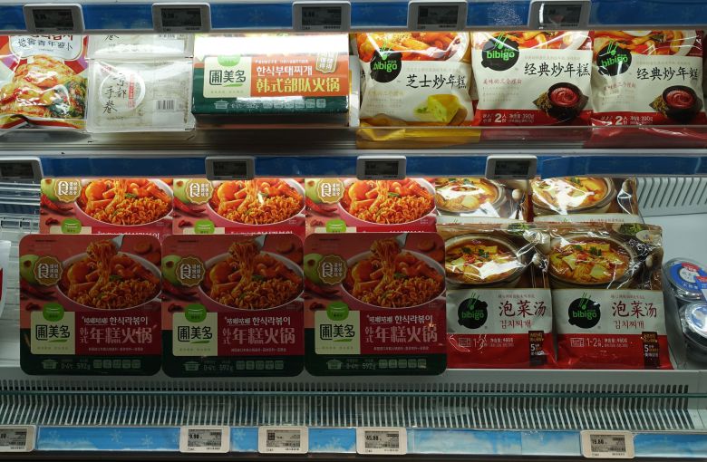 중국 베이징의 한 마트에서 판매 중인 풀무원(중국명 푸메이둬) 한식 라볶이. /김남희 특파원