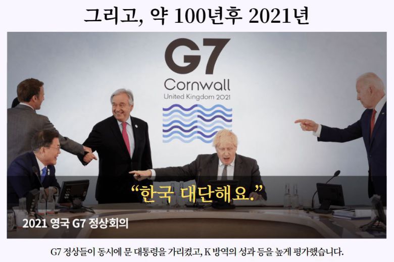 '문재인정부 국민보고' /청와대 홈페이지 캡처