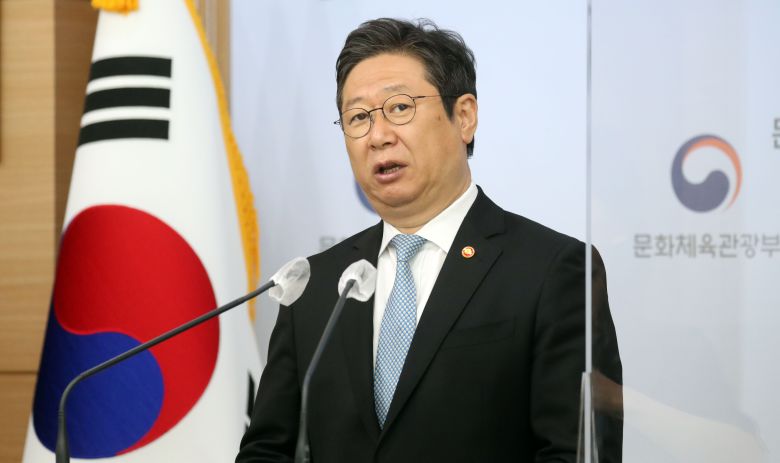 황희 문화체육관광부 장관이 4일 서울 종로구 정부서울청사 별관에서 대중문화예술인 예술요원 편입제도 신설 병역법 개정안 촉구 기자회견을 하고 있다. /뉴스1