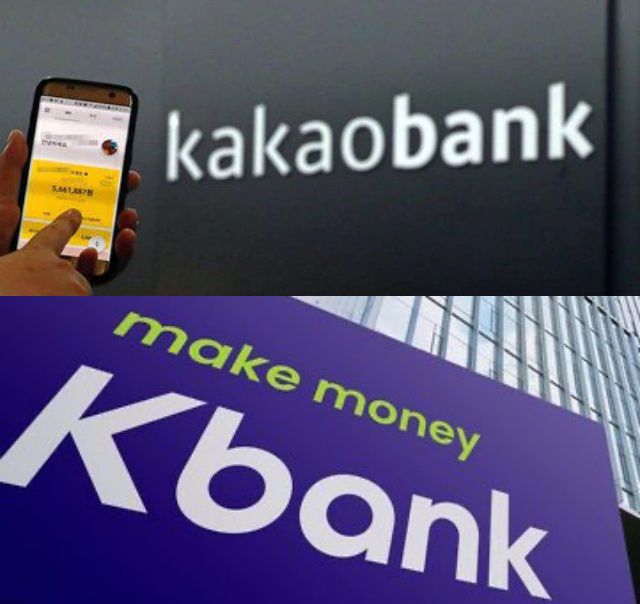 카카오뱅크(위)·케이뱅크 제공