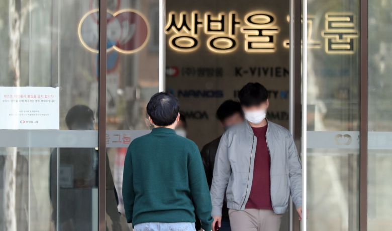 1일 서울 용산구 쌍방울 그룹 본사 사옥의 모습. /뉴스1